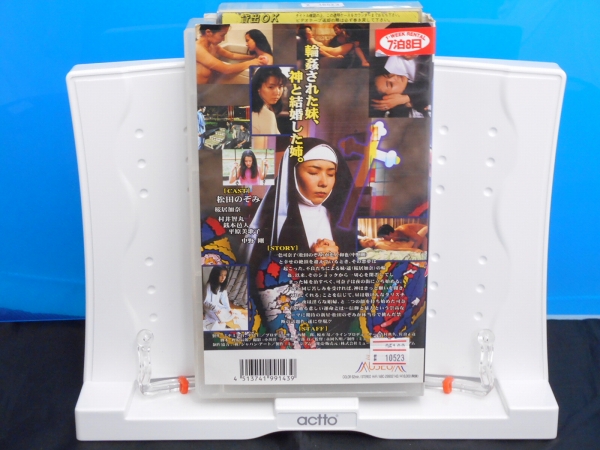 Kkt Vhs 尼 Ama 松田のぞみ 日本映画 売買されたオークション情報 Yahooの商品情報をアーカイブ公開 オークファン Aucfan Com