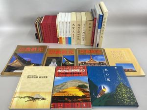 崇教真光　真光　第15巻12号別冊　改訂No.2　昭和57年12月1日発行 崇教真光(毎日グラフ別冊) / 叢文閣書店 / 古本、中古本、古書籍の通販