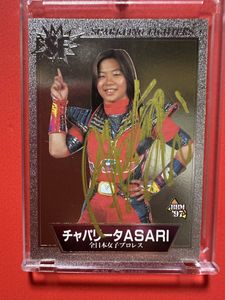 日本女子プロレスの値段と価格推移は？｜233件の売買データから日本