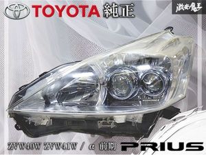 プリウスα ヘッドライト 純正 LEDのYahoo!オークション(旧ヤフオク!)の