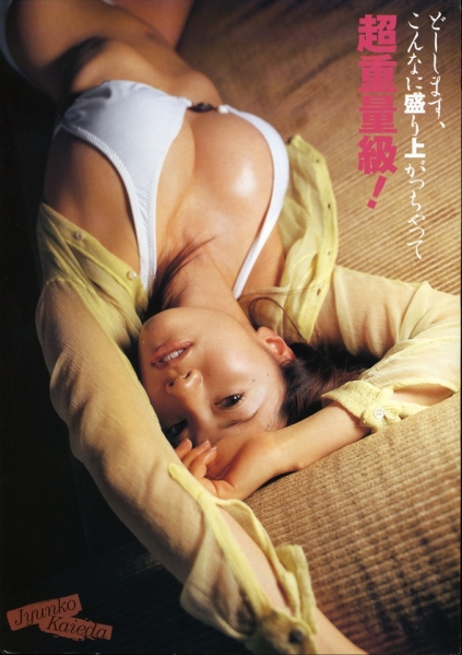 海江田純子 6p 切り抜き タレント 売買されたオークション情報 Yahooの商品情報をアーカイブ公開 オークファン Aucfan Com