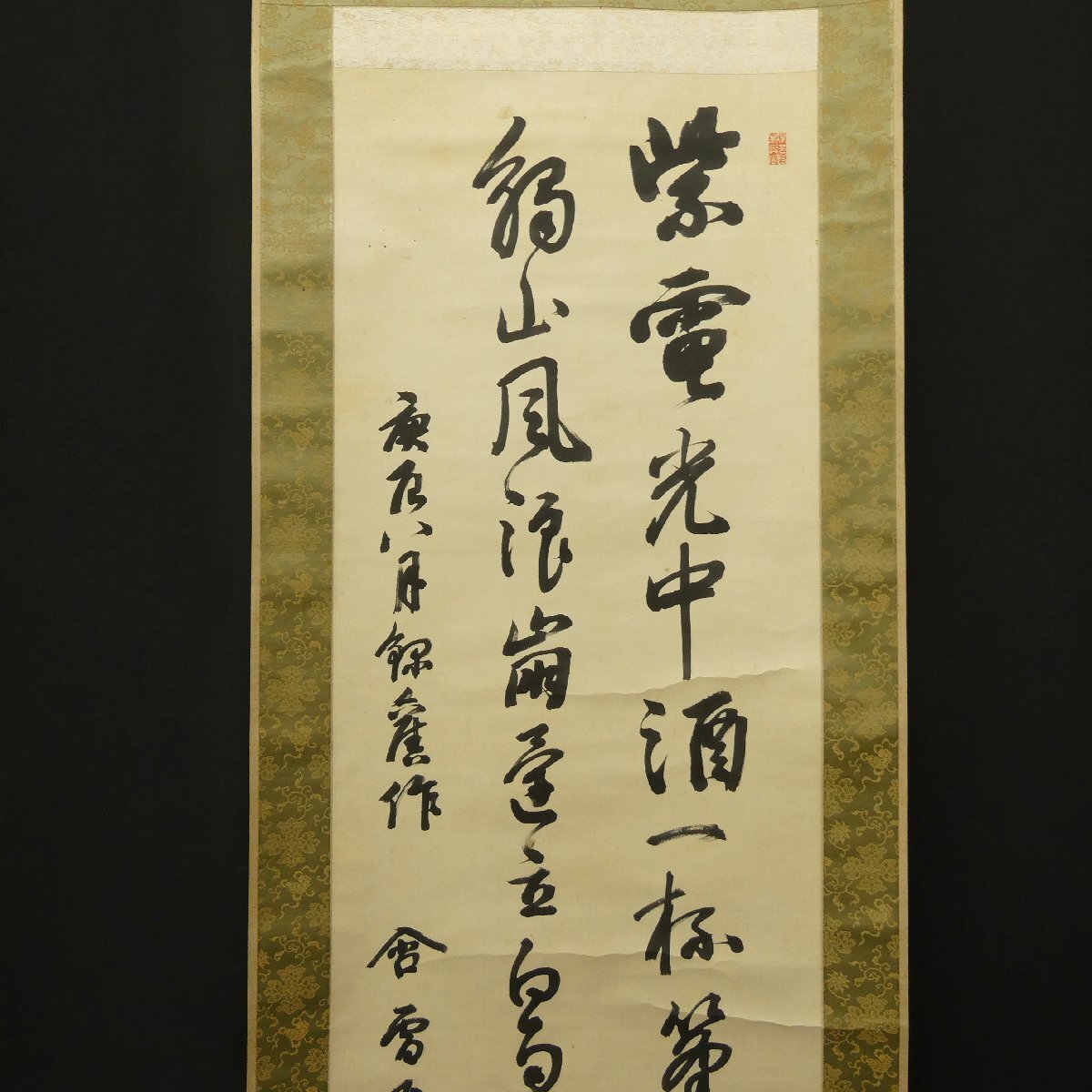 真作】喜聞「山縣有朋 漢詩文二行書 2種」2幅 古筆 古文書 古書 能書家