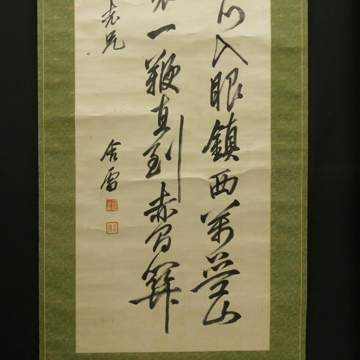 真作】喜聞「山縣有朋 漢詩文二行書 2種」2幅 古筆 古文書 古書 能書家