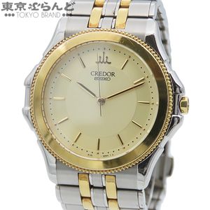 クレドール コンビのYahoo!オークション(旧ヤフオク!)の相場・価格を