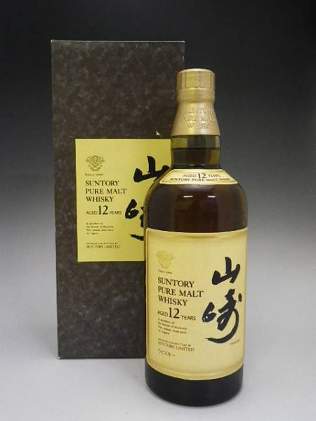 1円～ サントリー SUNTORY 山崎 12年 Hh0706-09