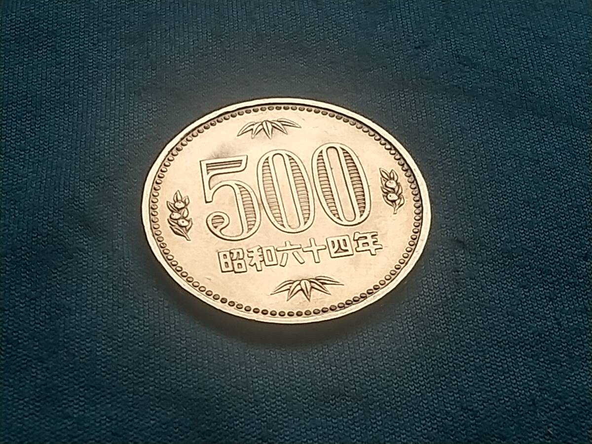 昭和64年500円 硬貨の値段と価格推移は？｜29件の売買データから昭和64 