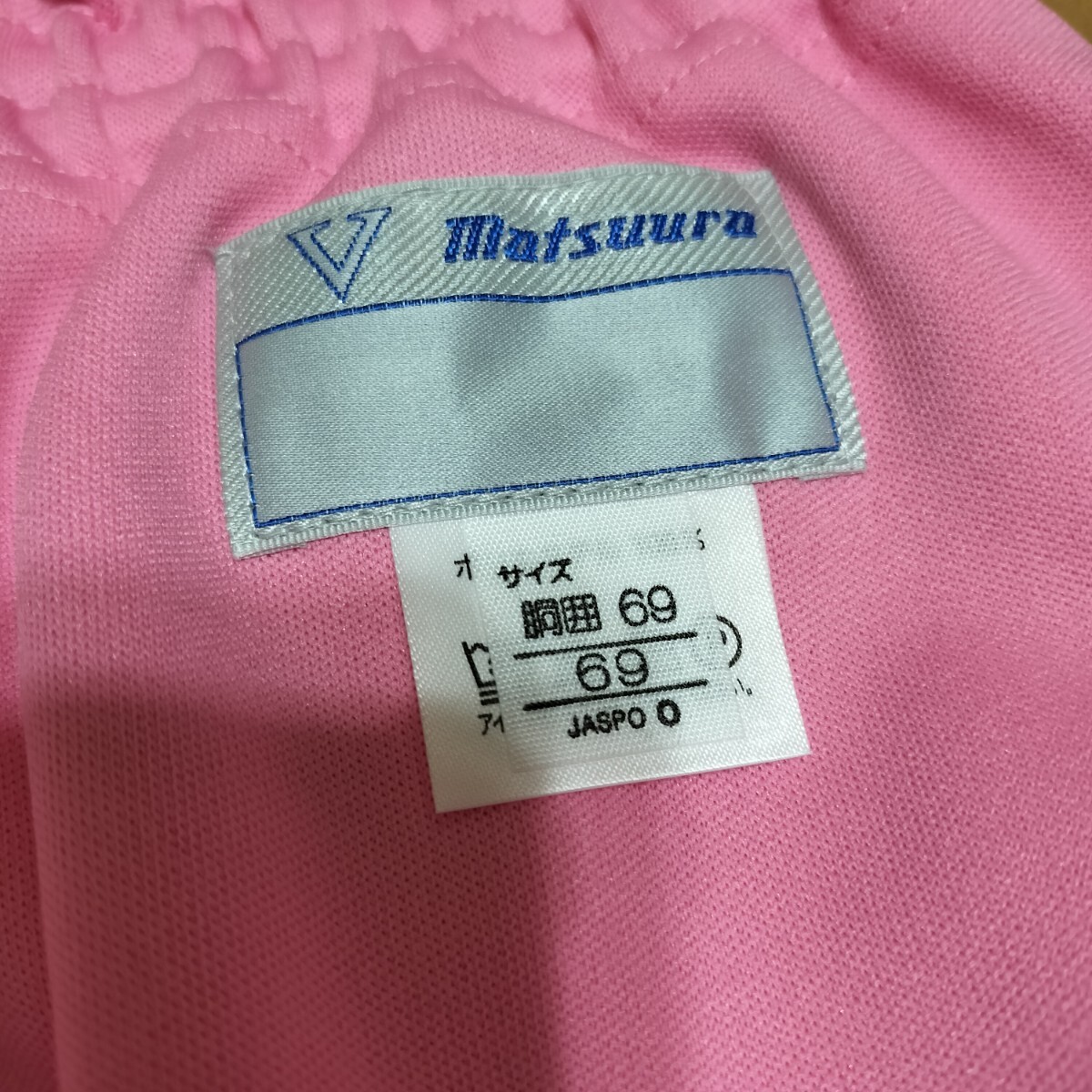 Matsuura マツウラ ブルマ ピンク 桃色 体操着 体操服 Oサイズ 女子用