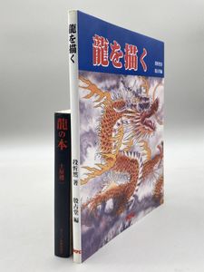 土屋禮一の値段と価格推移は？｜2件の売買データから土屋禮一の価値が