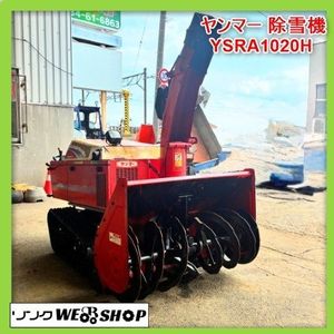 除雪機 ディーゼルのYahoo!オークション(旧ヤフオク!)の相場・価格を