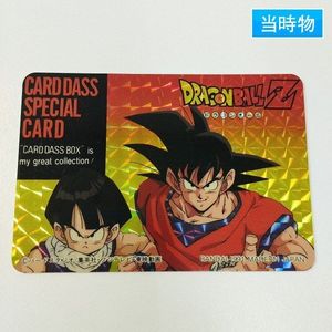 スペシャルカード ドラゴンボールの値段と価格推移は？｜19件の売買