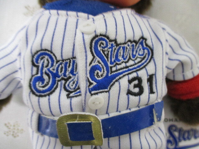横浜ベイスターズ マスコットキーホルダー 吉村 31 モンチッチ ☆【中古】モンチッチ 横浜ベイスターズ 吉村裕基 背番号31 ミニサイズ
