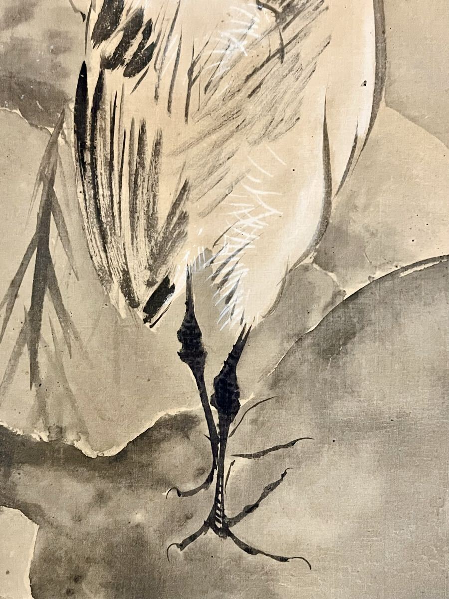 真作】【仙】木村武山「鷺」絹本 肉筆 合箱 花鳥図 鳥獣 絵画 掛軸