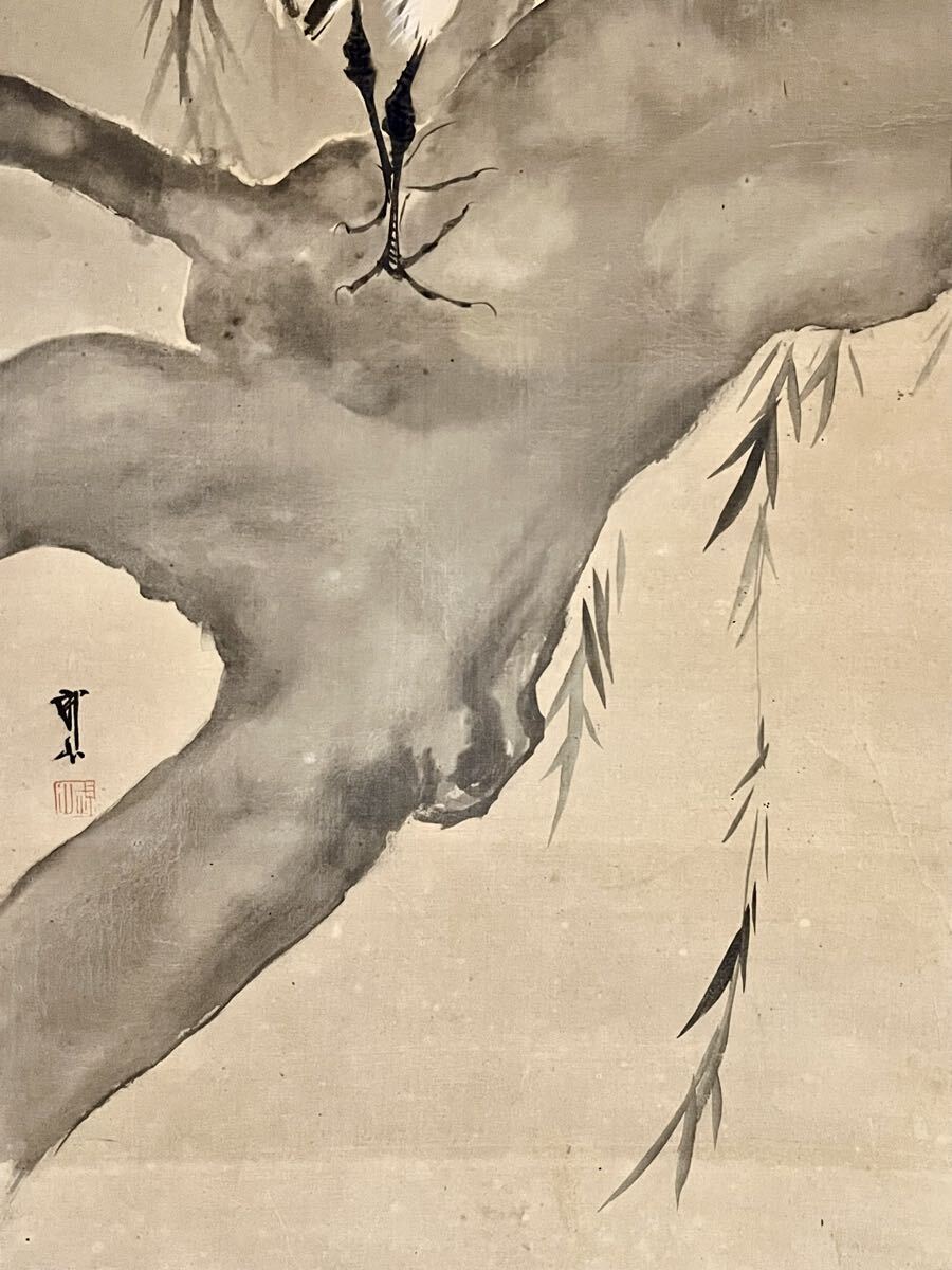 真作】【仙】木村武山「鷺」絹本 肉筆 合箱 花鳥図 鳥獣 絵画 掛軸