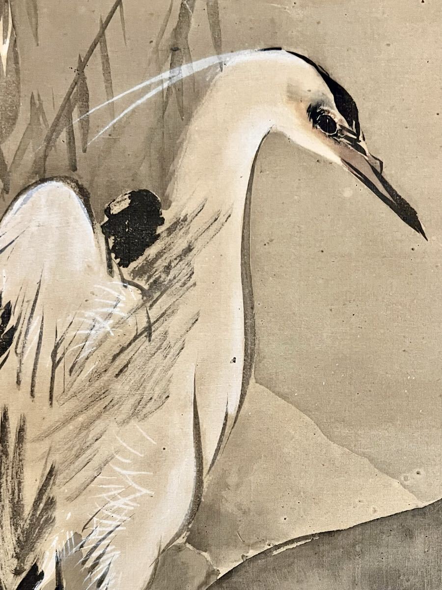 真作】【仙】木村武山「鷺」絹本 肉筆 合箱 花鳥図 鳥獣 絵画 掛軸