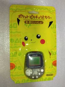 ポケットピカチュウのYahoo!オークション(旧ヤフオク!)の相場・価格を