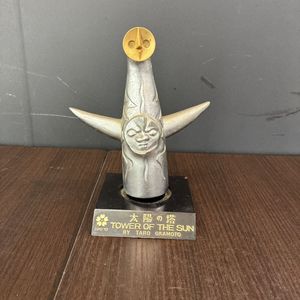 太陽の塔 置物のYahoo!オークション(旧ヤフオク!)の相場・価格を見る