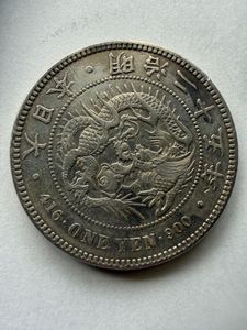 1円銀貨 明治25年の値段と価格推移は？｜15件の売買データから1円銀貨