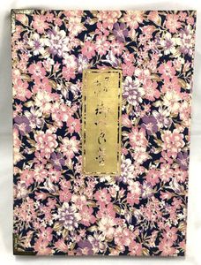 昭和レトロ 裁縫 台のYahoo!オークション(旧ヤフオク!)の相場・価格を