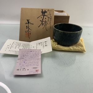 藤平正文の値段と価格推移は？｜5件の売買データから藤平正文の価値が