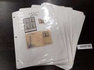 初日カバーのYahoo!オークション(旧ヤフオク!)の相場・価格を見る