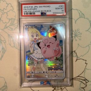 ドリームリーグ ピッピ ポケモンカードの値段と価格推移は？｜23件の