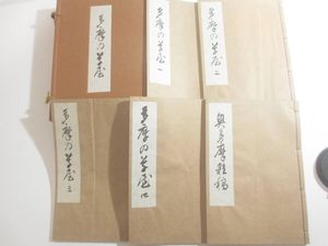 川合玉堂のYahoo!オークション(旧ヤフオク!)の相場・価格を見る｜Yahoo