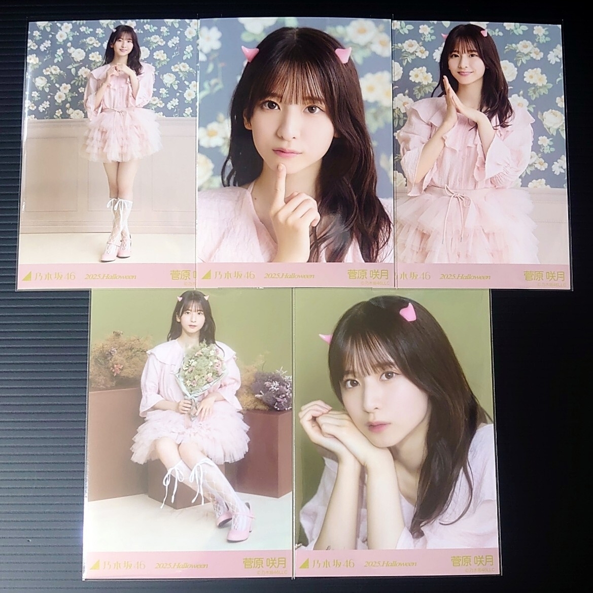 菅原咲月 生写真 ハロウィン 乃木坂46 個別(乃木坂46)｜売買された