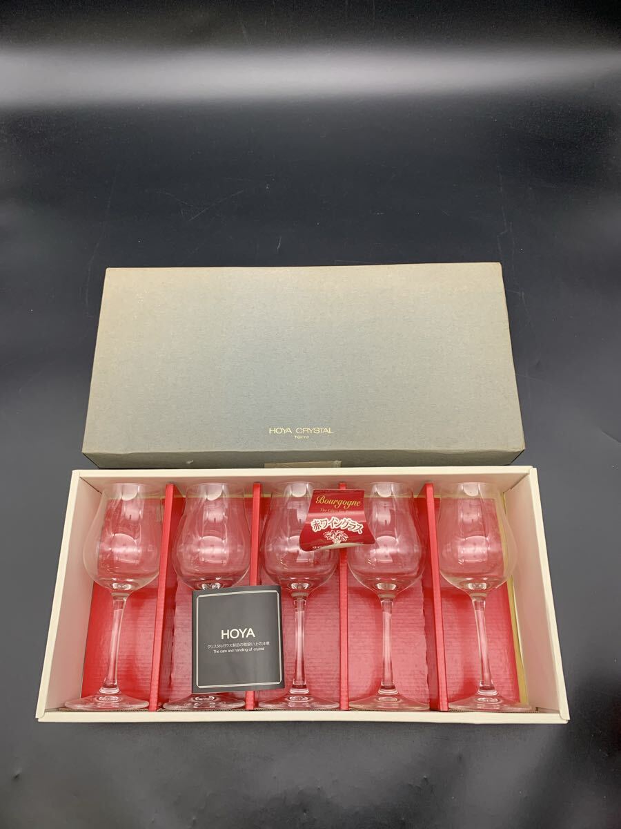 森岡 3月 No.230 HOYA CRYSTAL ホヤ クリスタル グラス セット