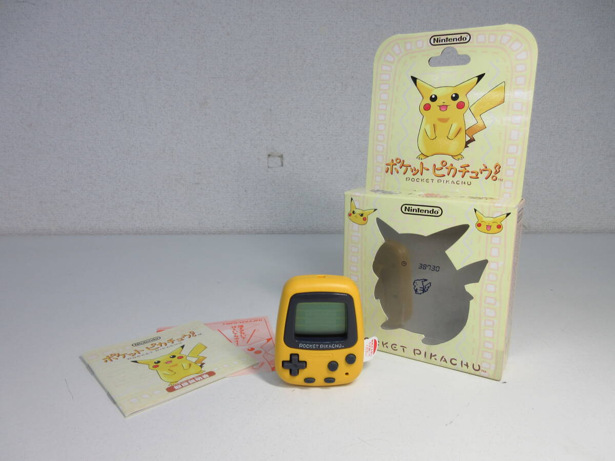 ポケットピカチュウまとめ売り ETC](本体)ポケットピカチュウ! Pocket Pikachu(MPG-001) 【買取2,300