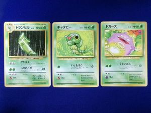 ポケモンカード 旧裏面 ドガースのYahoo!オークション(旧ヤフオク!)の