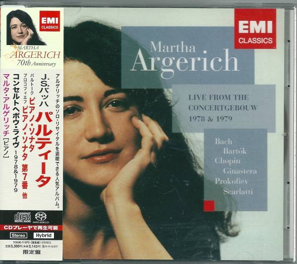 SACDアルゲリッチ/コンセルトヘボウ・ライヴ バッハ ショパン