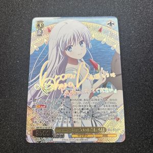 SSP ヴァイスの値段と価格推移は？｜220件の売買データからSSP