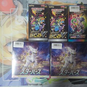 スターバース 未開封のYahoo!オークション(旧ヤフオク!)の相場・価格を