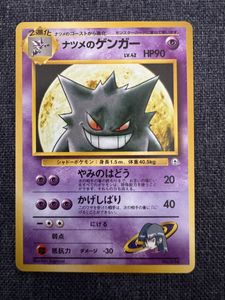 旧裏 ゲンガー 94のYahoo!オークション(旧ヤフオク!)の相場・価格を