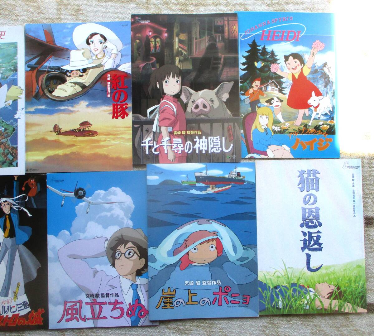 アニメ映画パンフレット スタジオジブリ関連中心12冊セット 宮崎駿