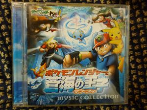 ポケットモンスター 17本セット + ポケモンレンジャー ポケモンレンジャーのYahoo!オークション(旧ヤフオク!)の相場・価格を