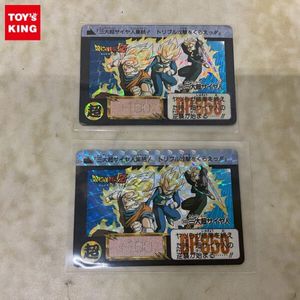 三大超サイヤ人の値段と価格推移は？｜13件の売買データから三大超