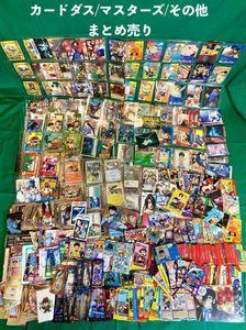 遊戯王 カードダスのYahoo!オークション(旧ヤフオク!)の相場・価格を