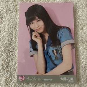大場花菜 生写真のYahoo!オークション(旧ヤフオク!)の相場・価格を見る