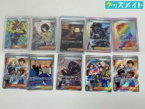 グリーンの戦略の値段と価格推移は？｜4件の売買データからグリーンの