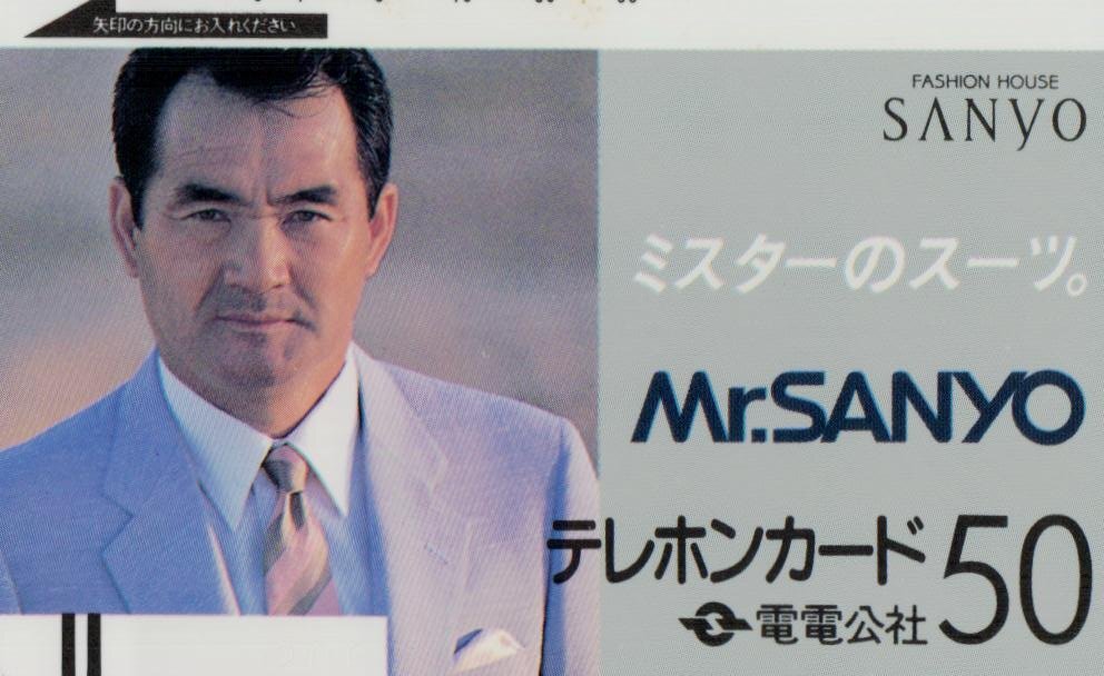 テレカ テレホンカード 長嶋茂雄 SECOM YG001-0187 長嶋茂雄 2026年