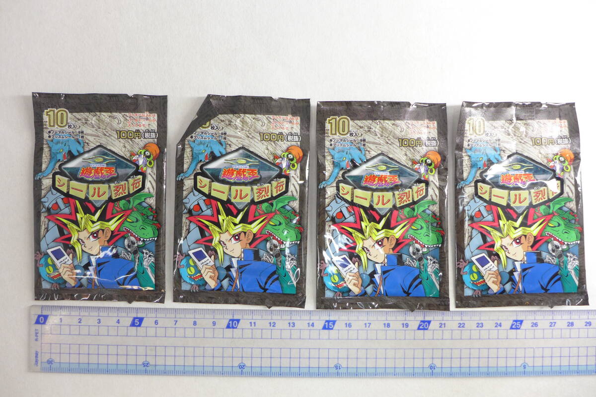 遊戯王OCG シール 遊戯王シールの値段と価格推移は？｜11件の売買データから遊戯王シール