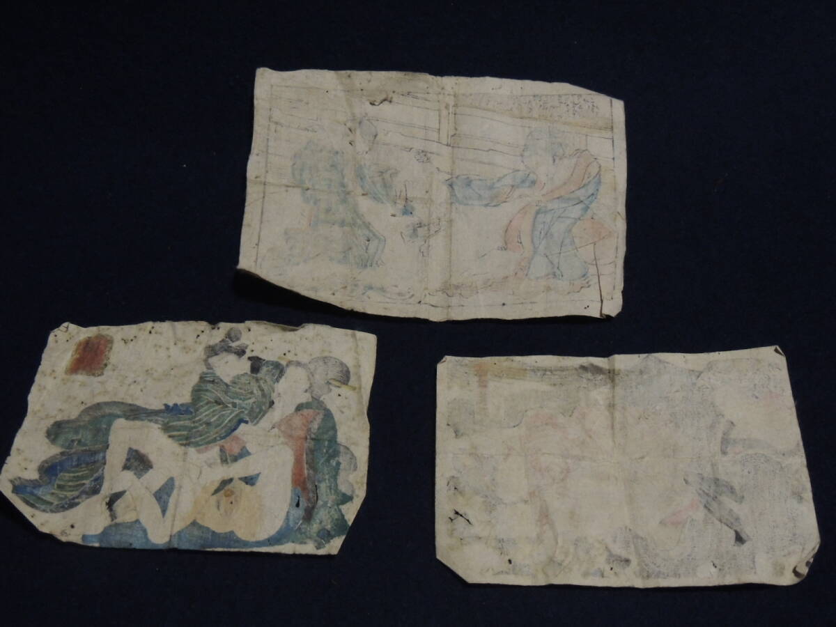 真作】古い浮世絵「春画3枚」木版画＞江戸時代、ukiyoe、作者不明