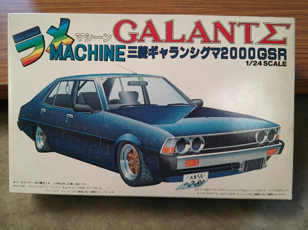 フジミ 1/24 ラメ シリーズ ギャランΣ 三菱 ヤン車 街道レーサ