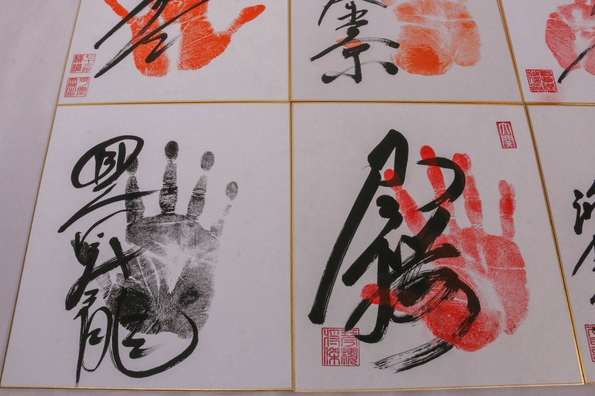 大相撲 照ノ富士 旭富士　手形直筆サイン色紙　親方弟子2枚セット照ノ富士関引退 SAG】 大相撲力士 直筆サイン手形色紙 照ノ富士 御嶽海 琴櫻 貴景勝