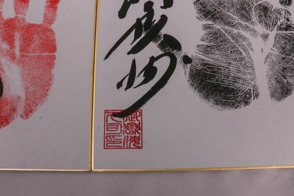 大相撲 照ノ富士 旭富士　手形直筆サイン色紙　親方弟子2枚セット照ノ富士関引退 SAG】 大相撲力士 直筆サイン手形色紙 照ノ富士 御嶽海 琴櫻 貴景勝