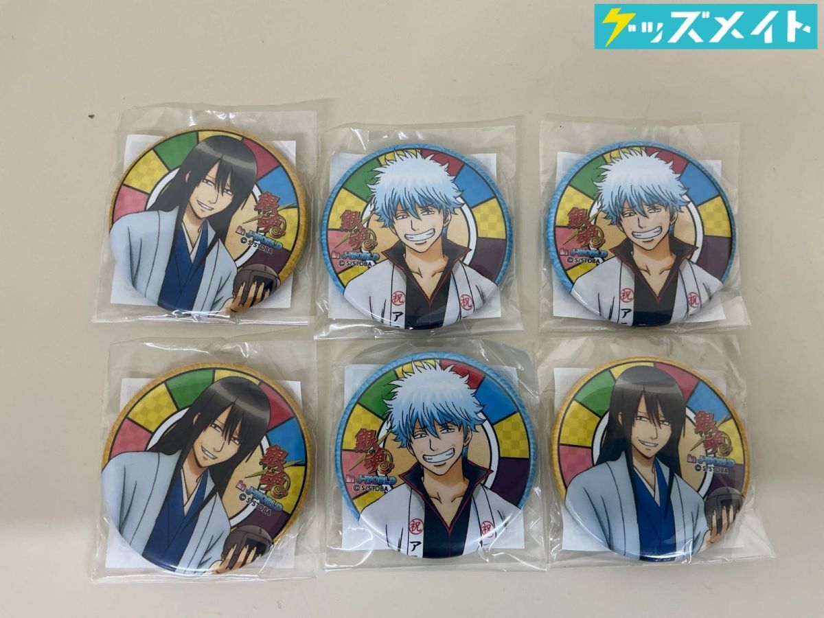 銀魂ドヤ顔祭りの値段と価格推移は？｜1件の売買データから銀魂ドヤ顔