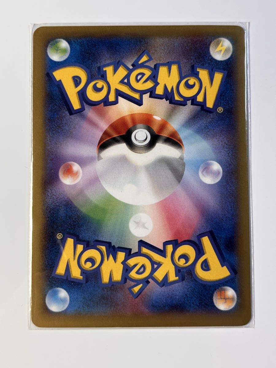 ポケモンカード ダークライ 037/XY-pピカチュウこれなんのカギ
