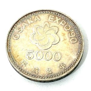 国際花と緑の博覧会記念 銀合金の中古価格は6,490円｜記念硬貨の新品