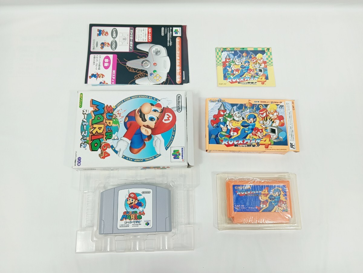 任天堂 レトロゲーム機 大量まとめ N64 箱付 ピカチュウ